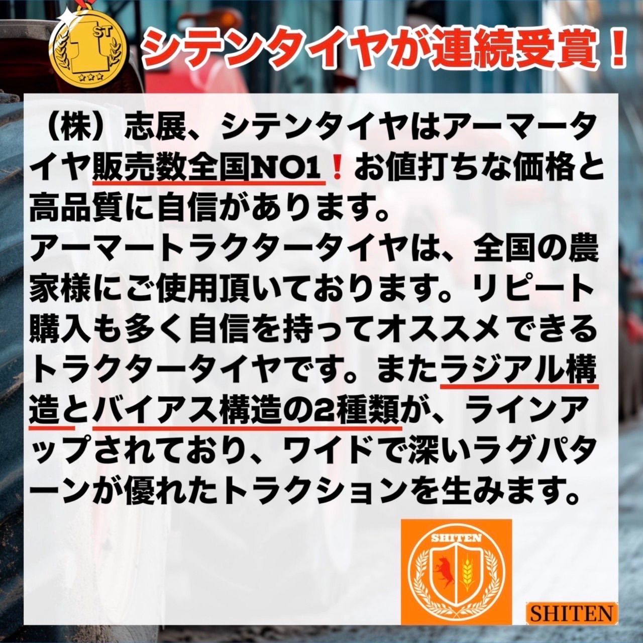 2本