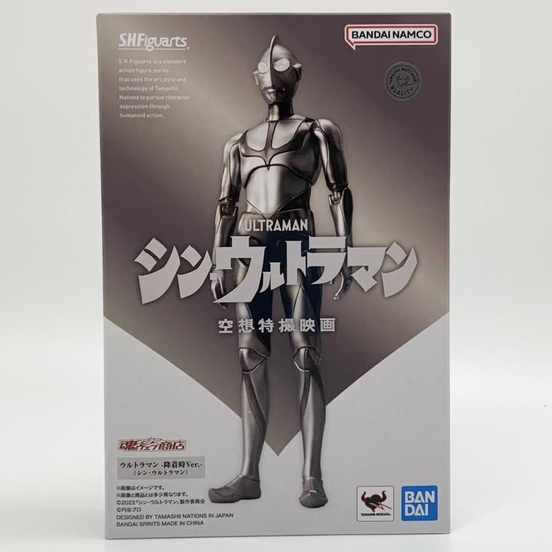 未開封 バンダイ シン ウルトラマン S.H.Figuarts ウルトラマン -降着時Ver.- 17