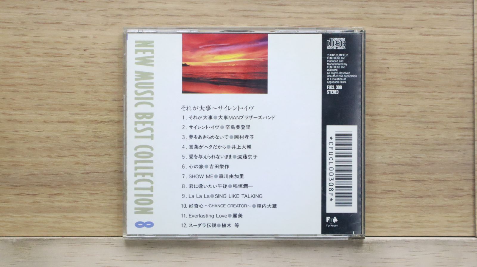 NOBODY CD コレクション　8枚セット 413VD1BK6wL.jpg