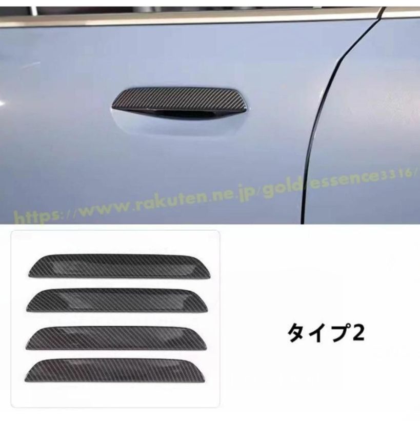 BMW・5 シリーズ G60用 ドアプロテクター ドアハンドル カバー