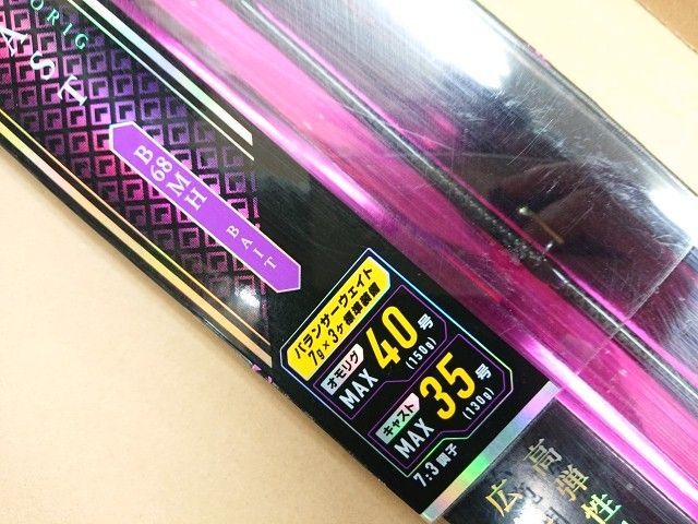 墨族大剣キャスト