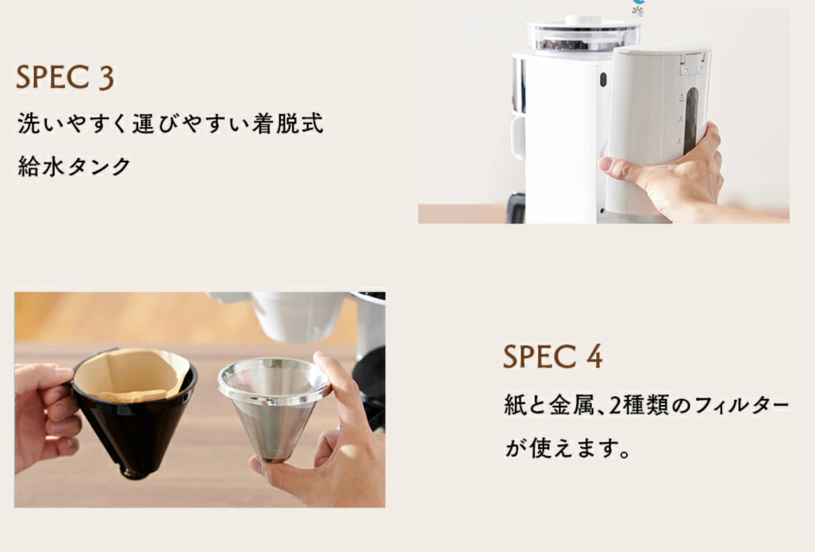 オープニング シロカ SC-C124 コーン式全自動コーヒーメーカー ...