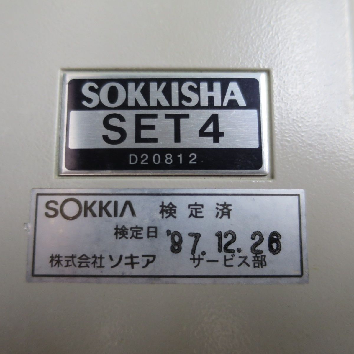 送料無料] 付属品付き☆SOKKIA SOKKISHA ソキア トータルステーション 
