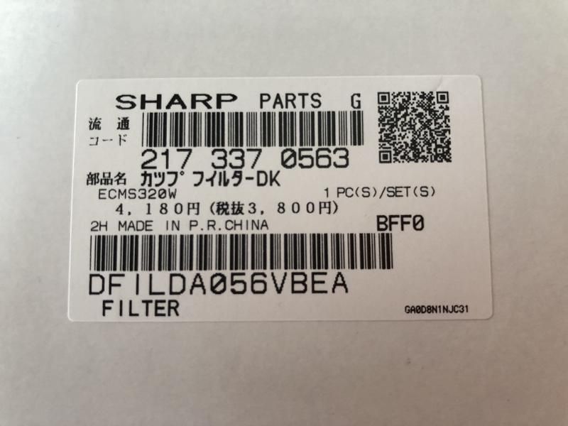 山水画 最高級女桑額 赤富士双鶴 鈴木翠朋 約横124×縦48cm g6492