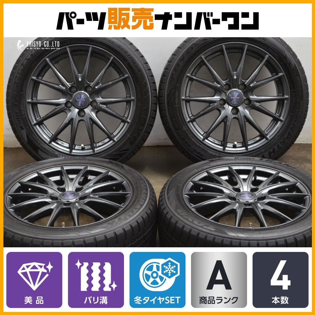 送料込み☆バリ山 205/55R17☆4本☆ステップワゴン・ノア・ヴォクシー 送料込み☆バリ山 205/55R17☆4本☆ステップワゴン・ノア