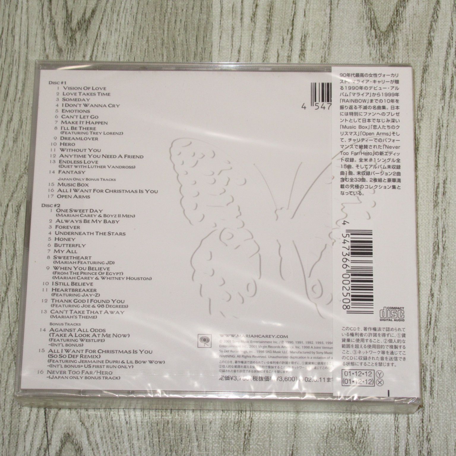 CD 未開封(SEALED) マライア・キャリー グレイテスト・ヒッツ 2CD SICP 