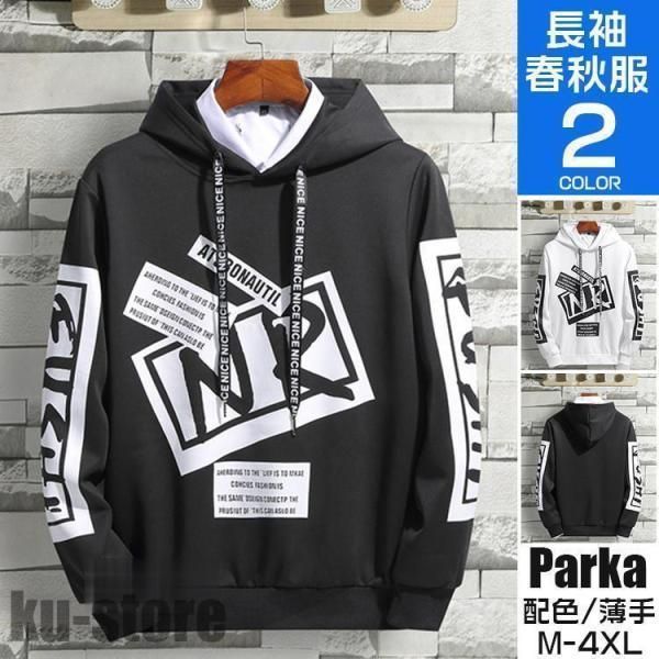 パーカー メンズ トップス プルオーバーパーカー 長袖 スポーツ ロゴプリント スウェット 春 春服 秋 秋服