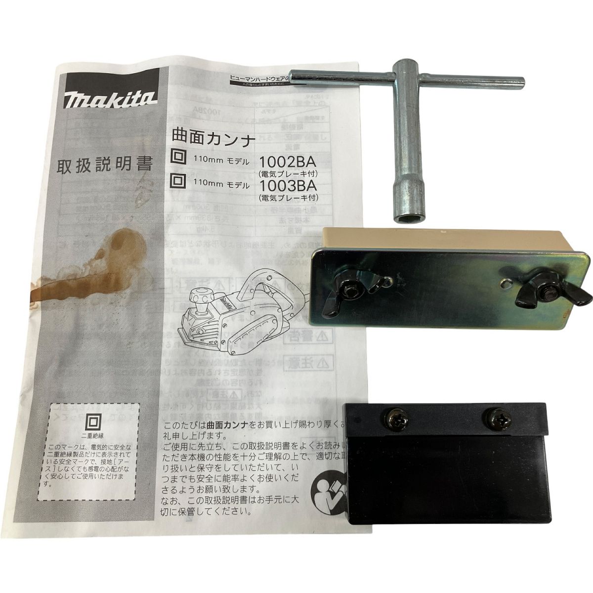 makita