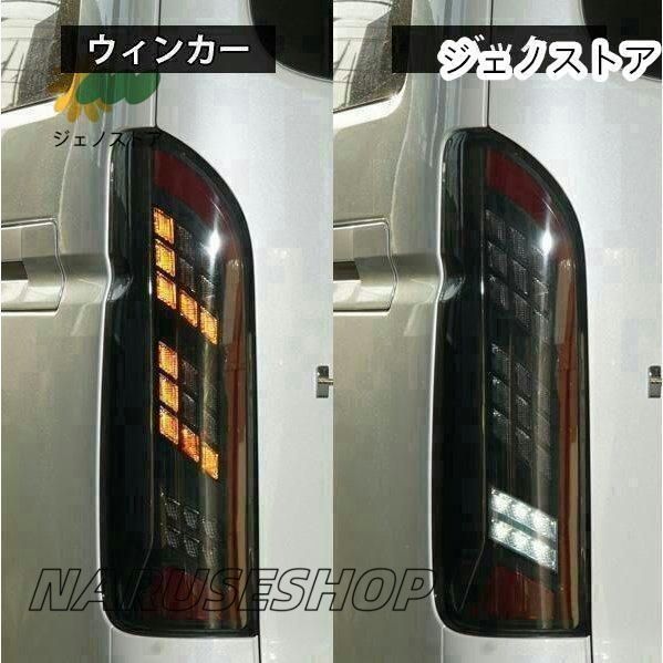 ハイエース 200系