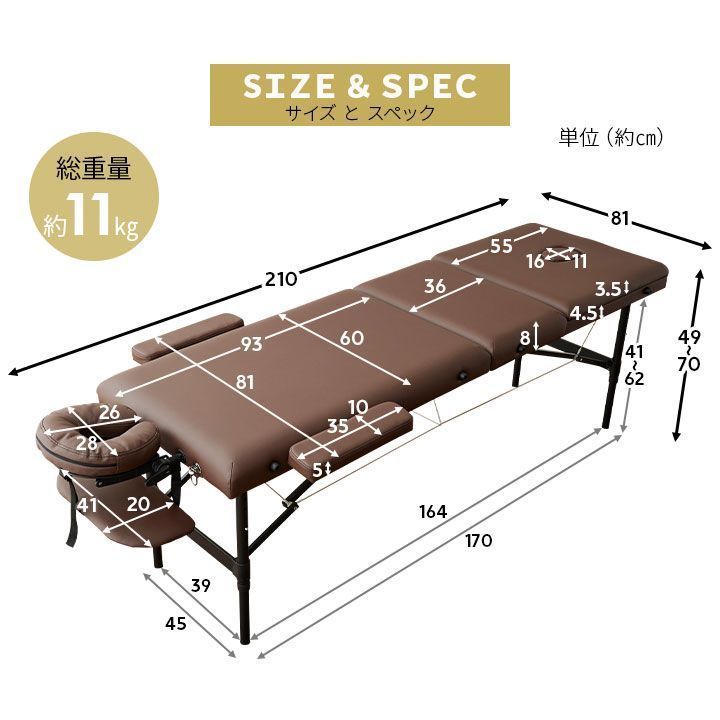 エストベッド