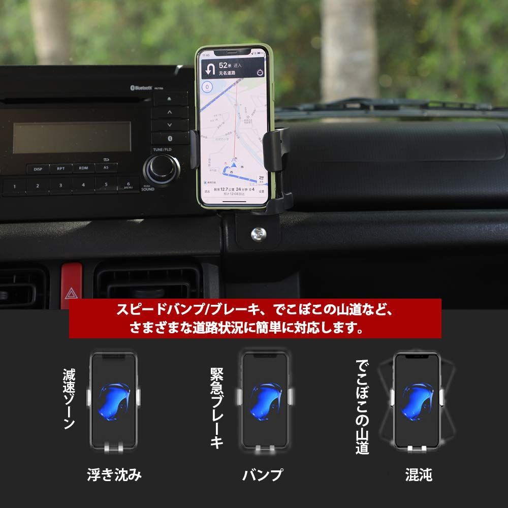 新品 グリップ ホルダー パーツ ホルダー スマホ 携帯電話クリップホルダー 車載 多機能2イン1 携帯ホルダー ジムニー ジムニー ドリンク JB64/JB74 ドリンクホルダー 適用 ANTC