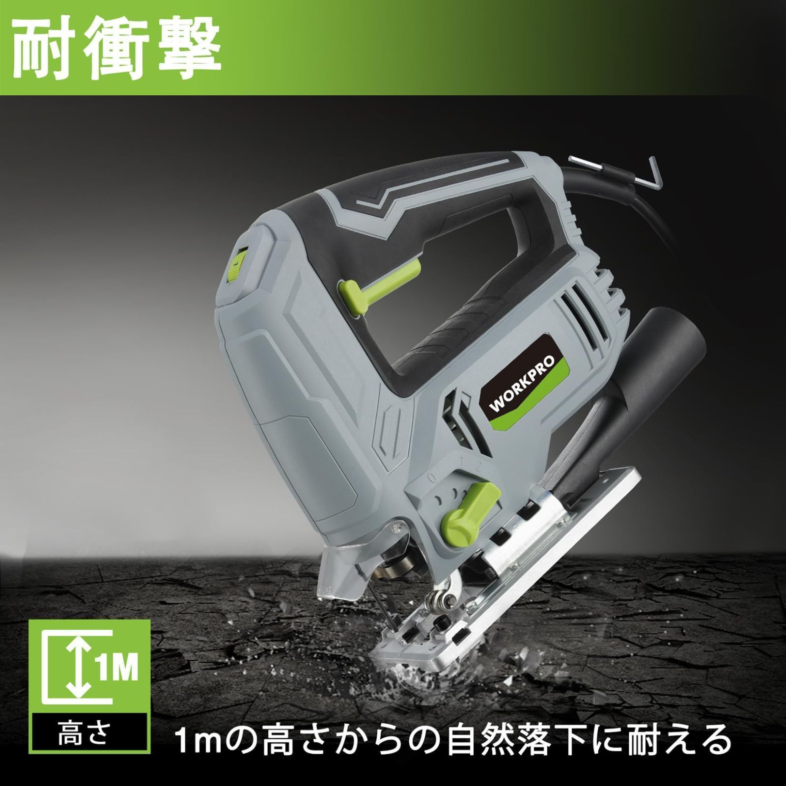 ジグソー