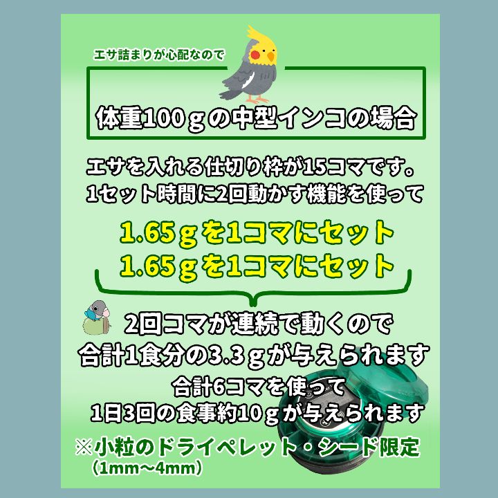 ２台