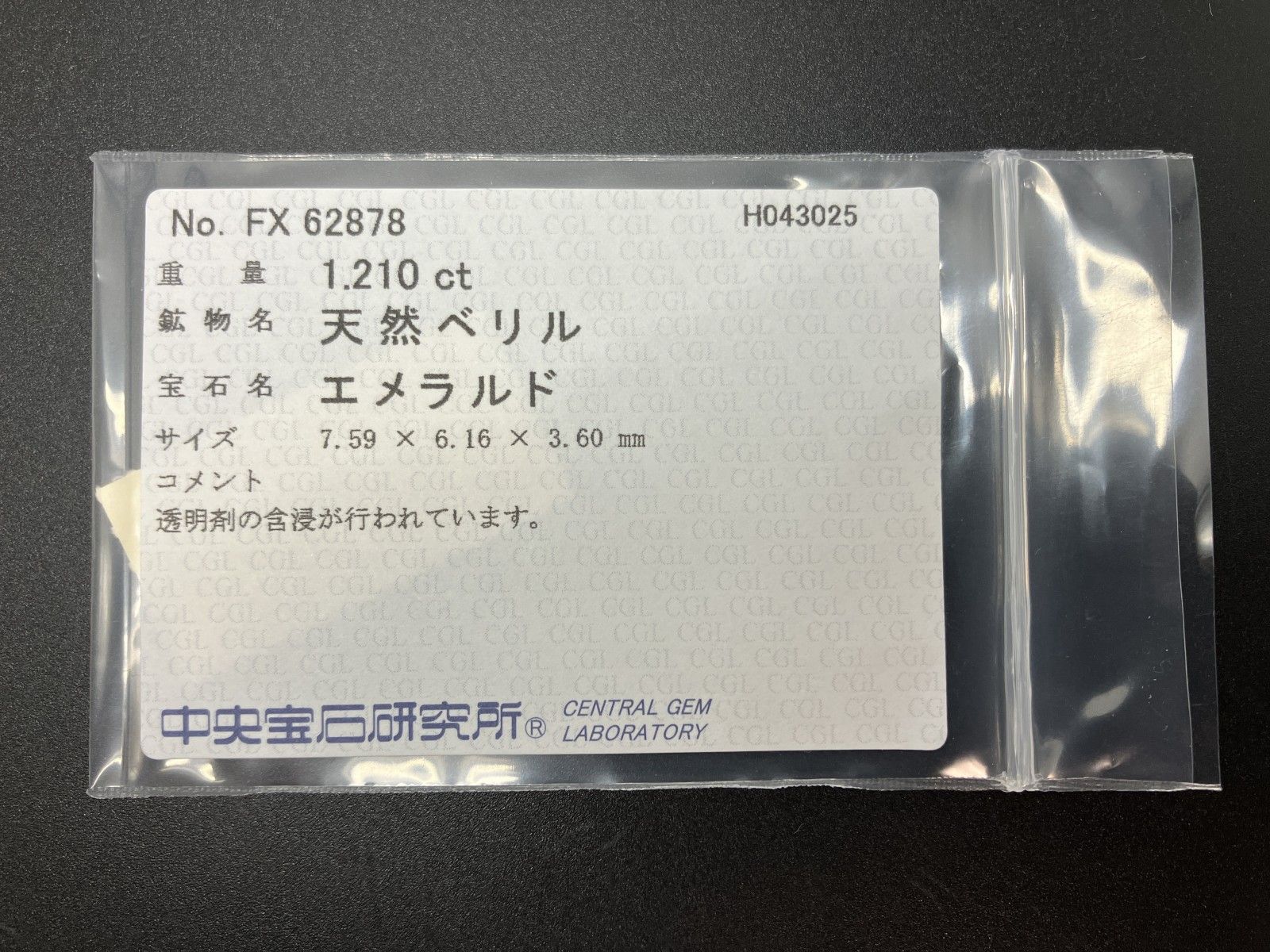 7.59㎜×6.16㎜×3.60㎜