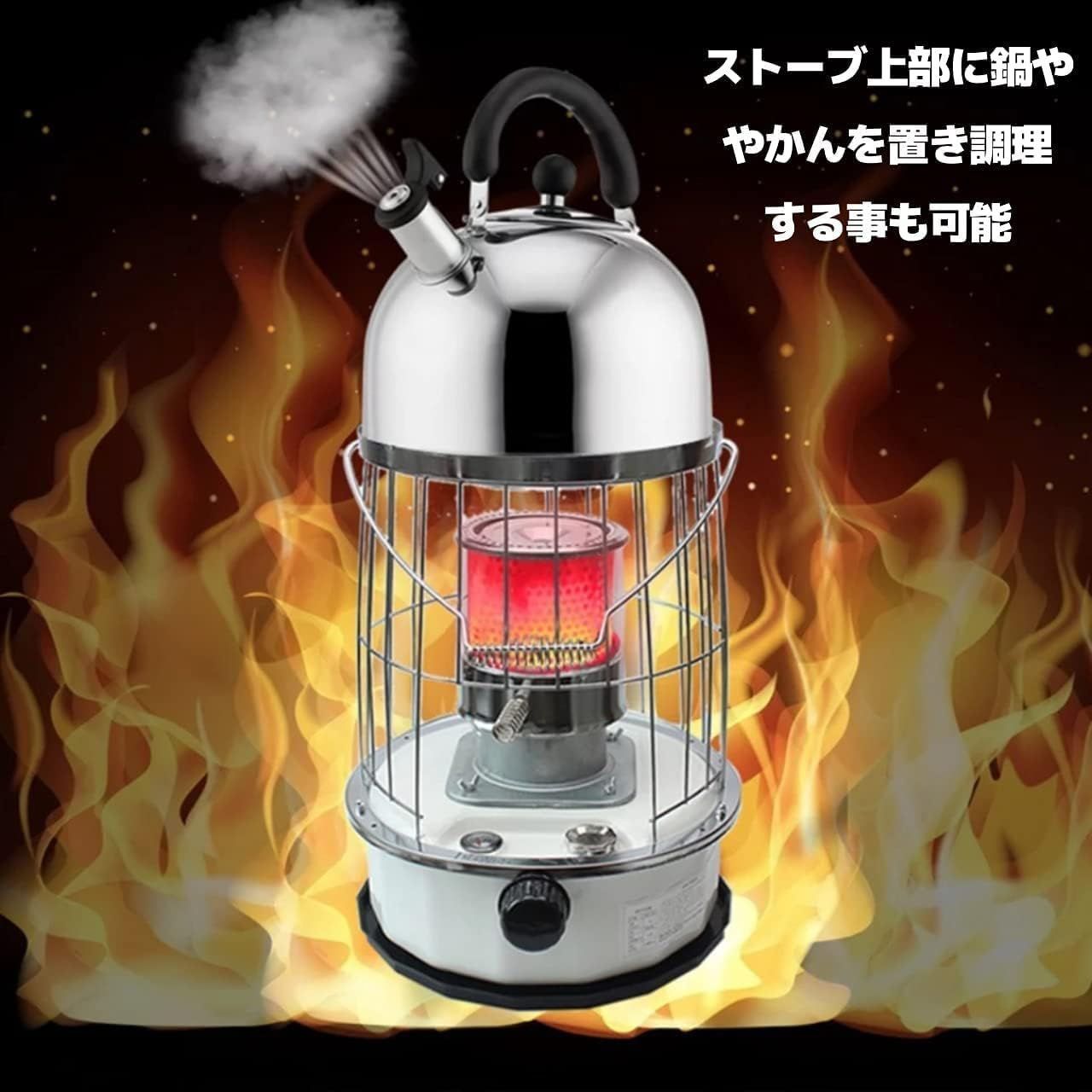 新品 石油ストーブ 容量6L小型 灯油ストーブ 伸縮デザイン 高効省エネ