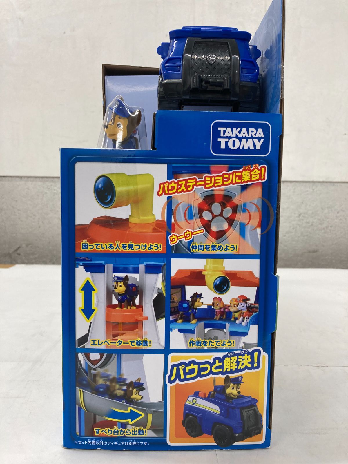 Takara Tomy - パウステーション　セット パウ・パトロール パウステーション｜パウ・パトロール