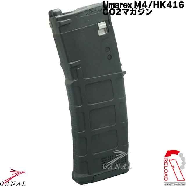 お上品な RELOAD VFC M4 HK416 ガスブローバック V3 CO2 マガジン