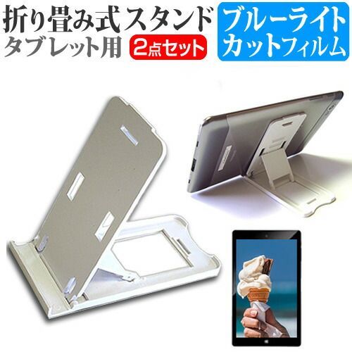 AGM PAD P1 [ 両面用 3枚セット ] 10.4インチ 液晶保護 フィルム 強化