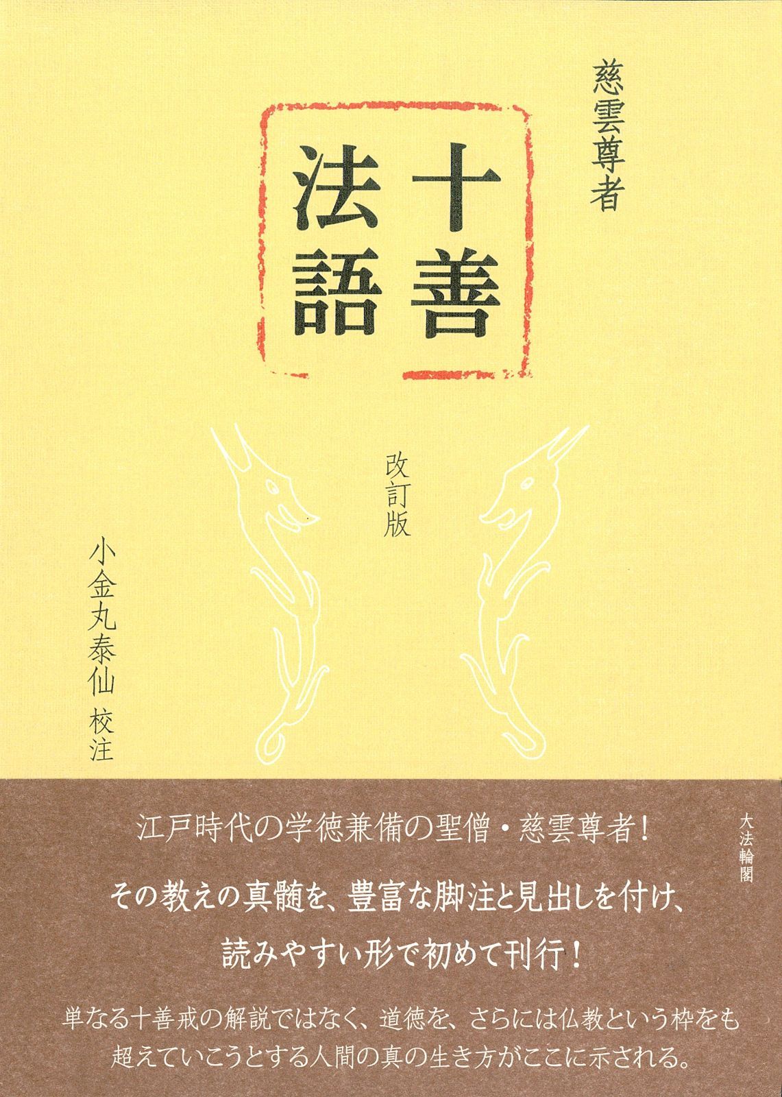 本 H*o様 【当選品】悠木碧 直筆サイン色紙オーディナルストラータ