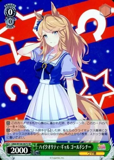 ヴァイス　:) 国内9月8日発売予定】 ウィングスアンドホーンズ × アディダス