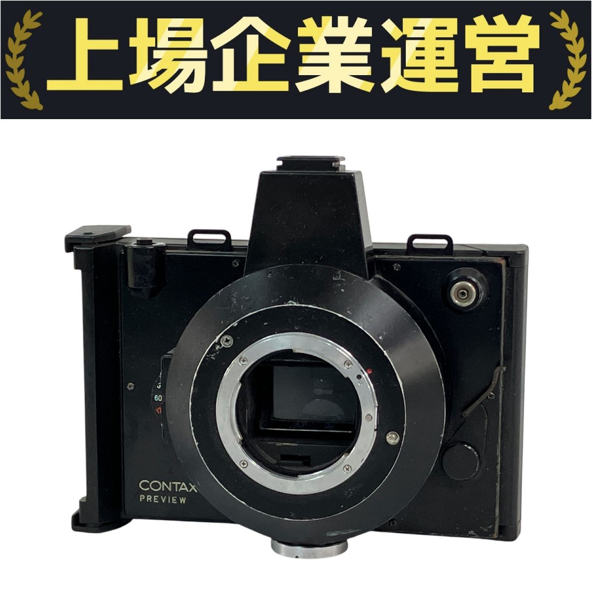 ジャンク CONTAX PREVIEW ポロライドカメラ 一眼 インスタント