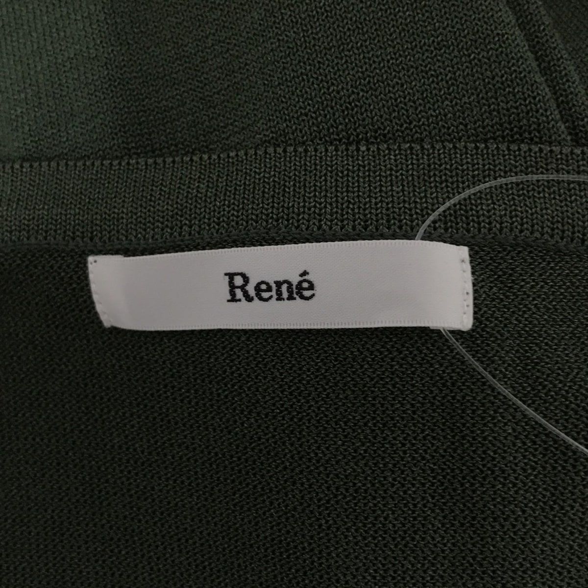 René - Rene(ルネ) カーディガン サイズ38 M レディース - ダークグリーン 七分袖 Rene(ルネ) カーディガン サイズ38 M レディース - ダーク