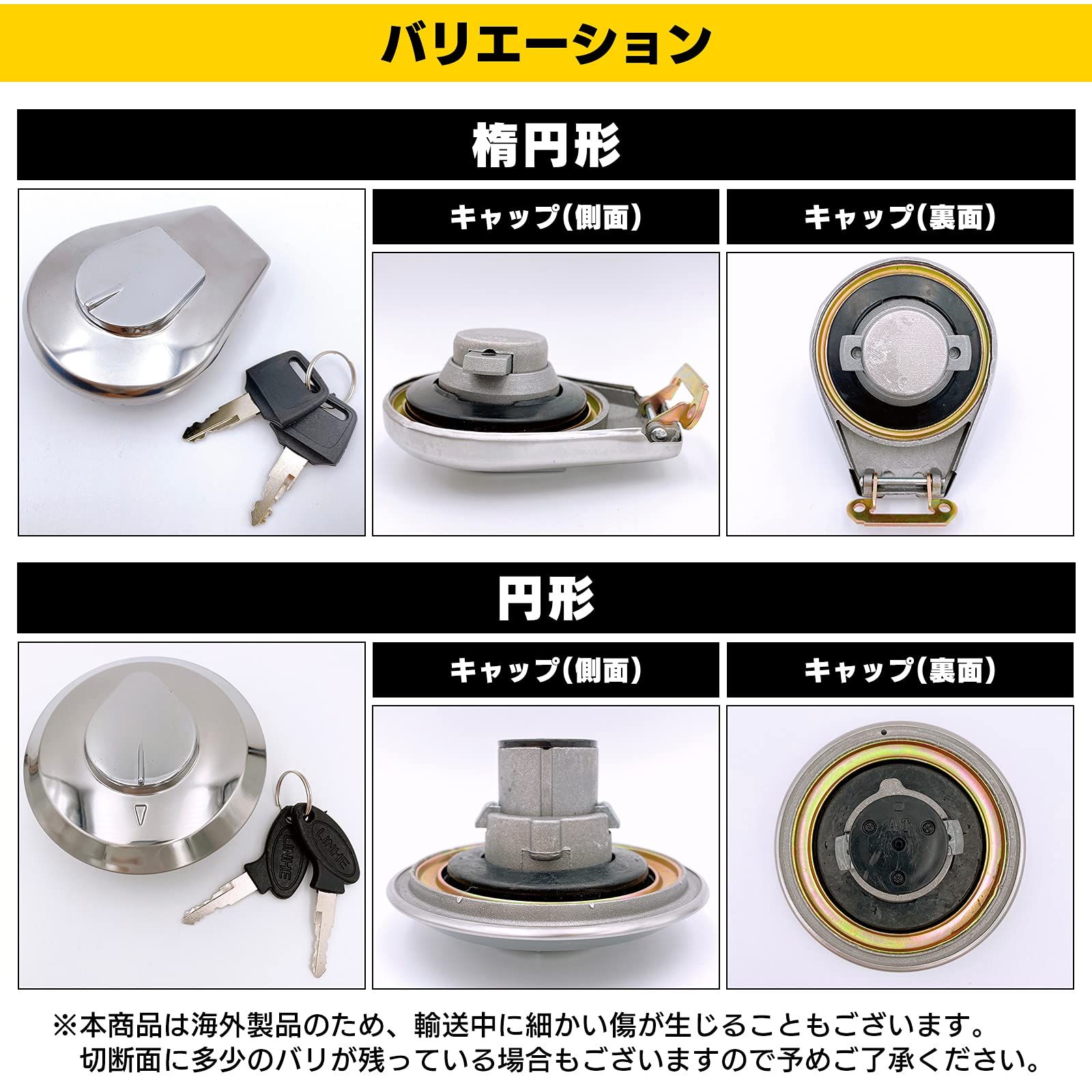Meliore 汎用 ホンダ メッキ 燃料 キャップ ガソリン 給油 タンク 