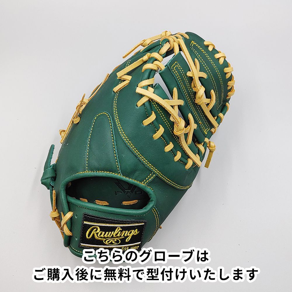 ローリングス 軟式用 ファーストミット 無料型付け Rawlings グラブ NE1241