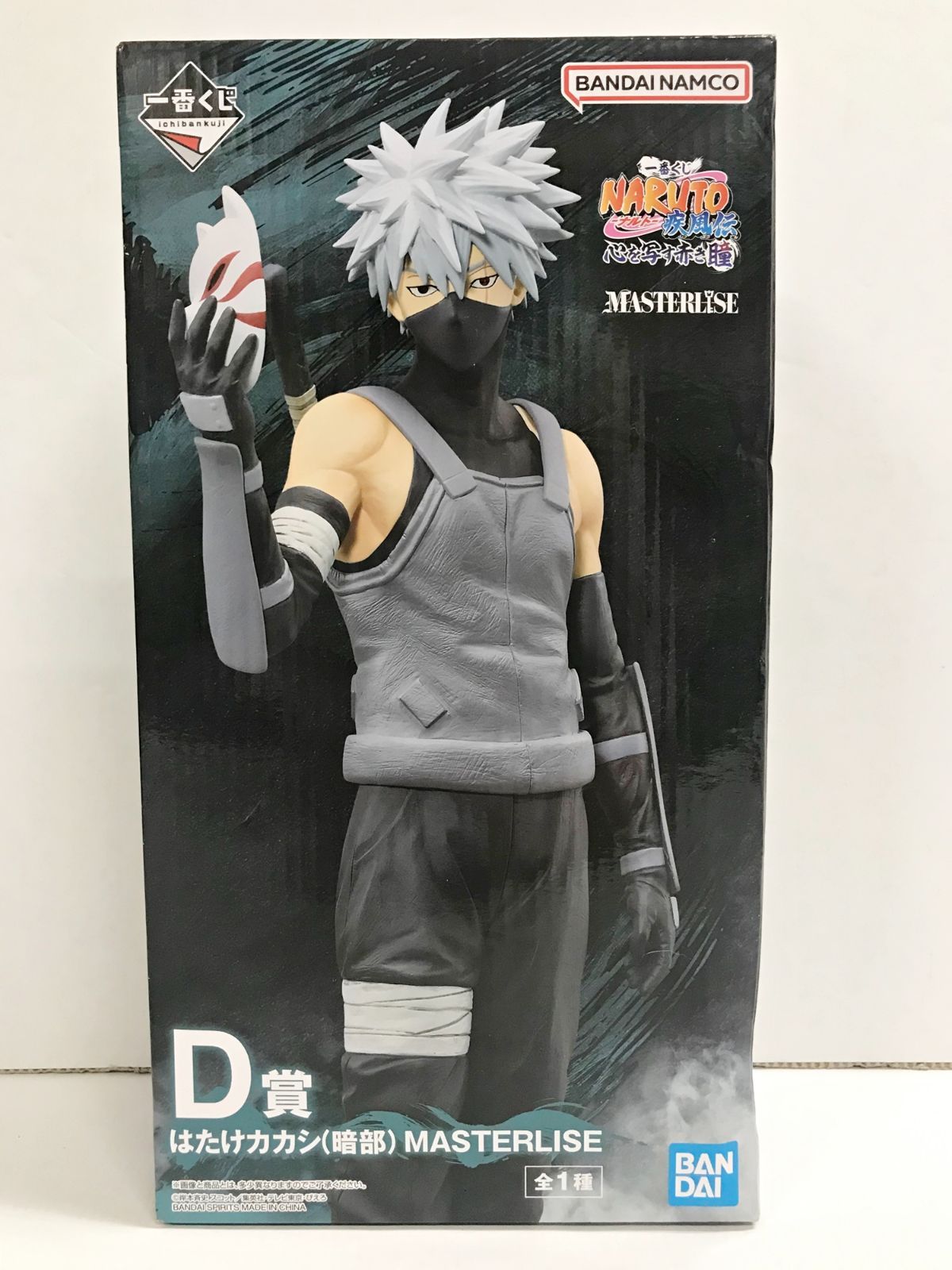 BANDAI - D賞 はたけカカシ(暗部) MASTERLISE 一番くじ NARUTO-ナルト- 疾風伝 心を写す赤き瞳 フィギュア プライズ バンダイスピリッツ BANDAI - D賞 はたけカカシ(暗部) MASTERLISE 一番くじ NARUTO