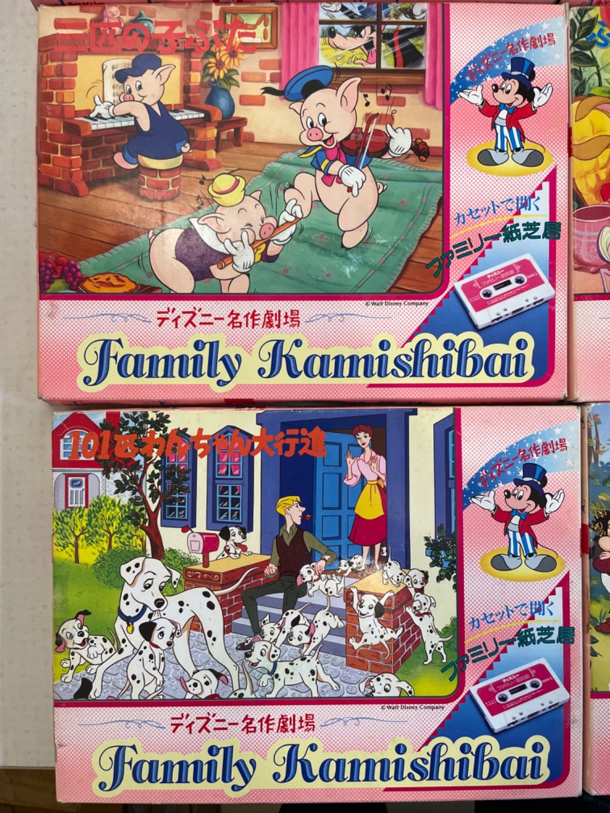ディズニーファミリー紙芝居　ヤングエポック紙芝居　紙芝居　エポック紙芝居 エポック社 ファミリー紙芝居 ディズニー - メルカリ