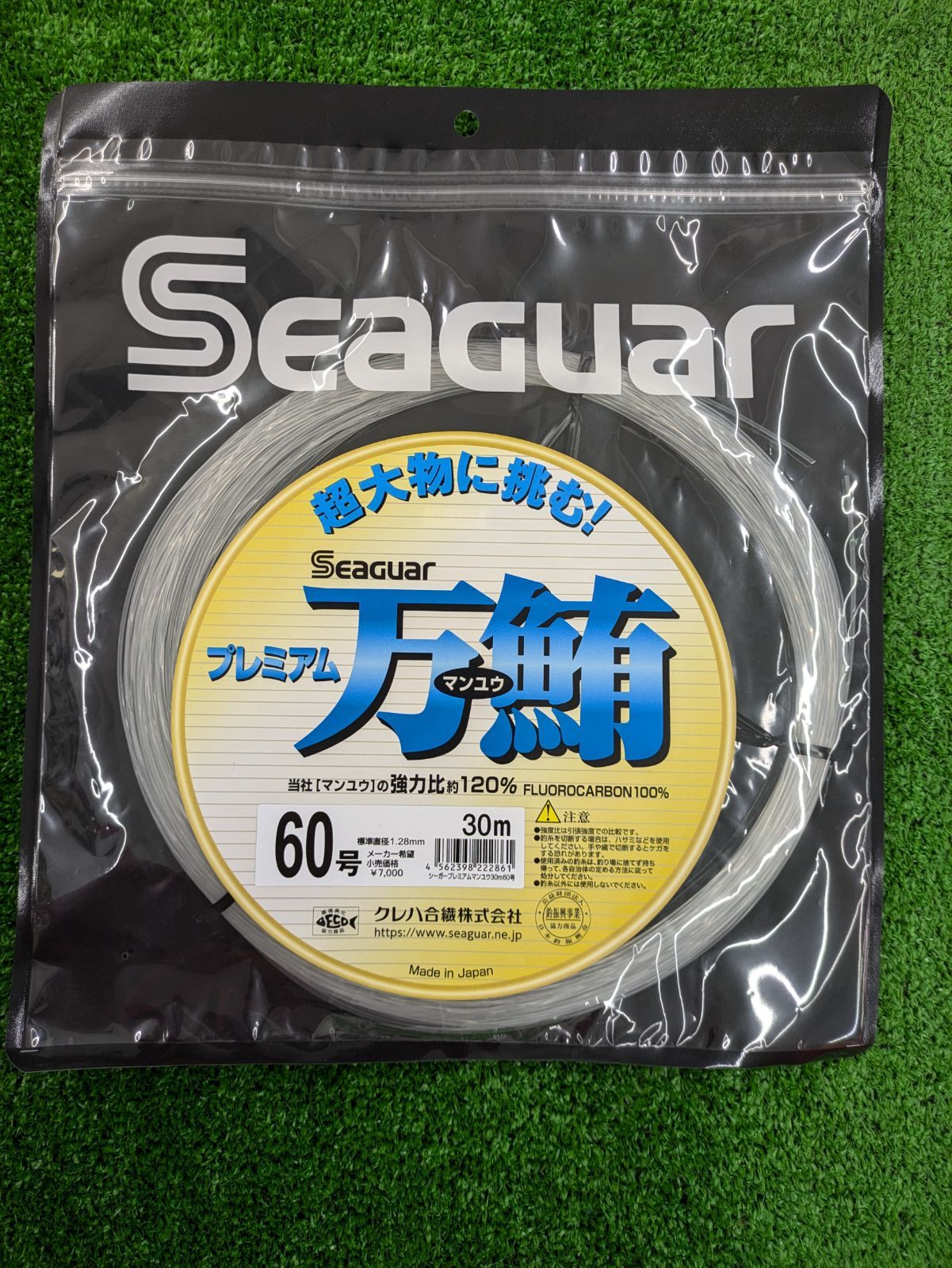 サンライン サンライン(SUNLINE) クインスター ナイロンライン