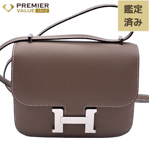 エルメス コンスタンスミニ 18 エトゥープ エプソン シルバー