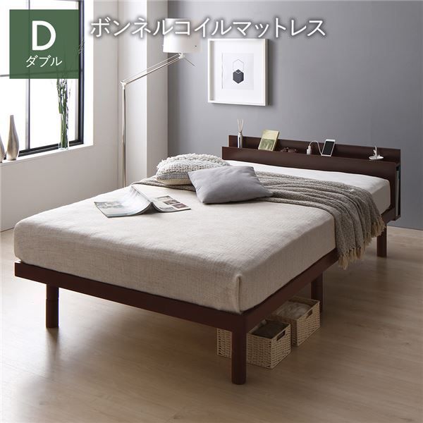 ベッド すのこベッド ダブルベッド ダブル ボンネルコイルマットレス付き ブラウン すのこ 棚付き 宮付き 2口 コンセント付き ２段階 高さ調整可 スマホスタンド型ヘッドボード 頑丈 木製 