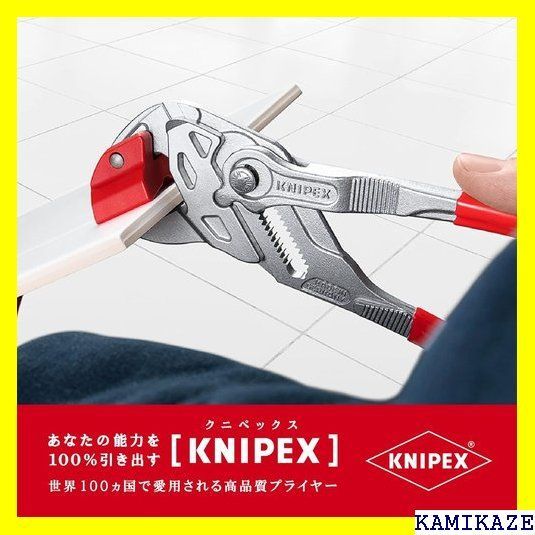 ☆便利_Z015 クニペックス KNIPEX 9113-250 タイルブレーキング