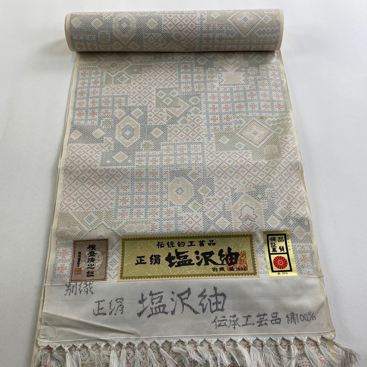 反物 秀品 紬 証紙あり 格子 幾何学模様 クリーム 正絹