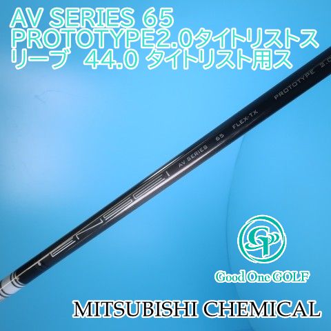 シャフト 売れ筋 グラファイトデザイン Tour AD VR-5（X） 44インチ/X