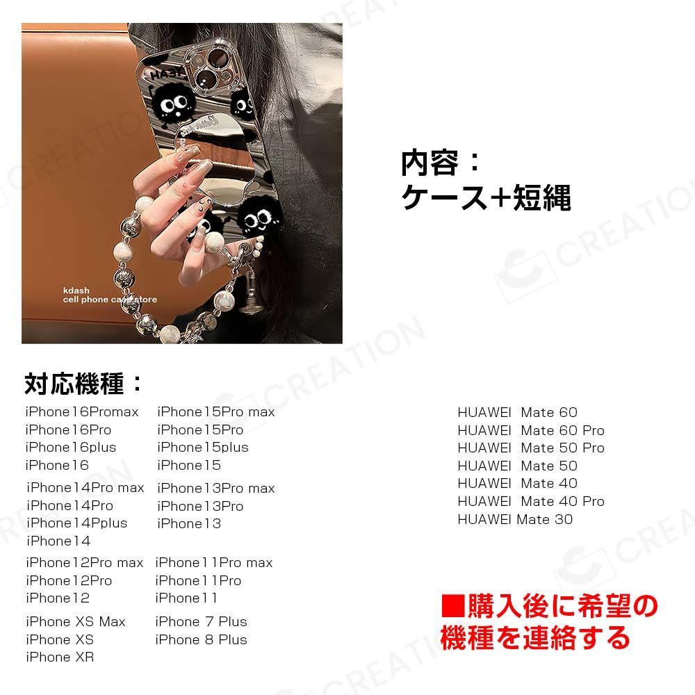 iphone16 ケース 鏡ケース iPhone シリーズ  Pro 携帯ケース HWAWEI シリーズ iPhone用ケース iphone15 ケース アイフォン ケース スマホケース iphone14 スマホ   レディース 短縄付き  薄型