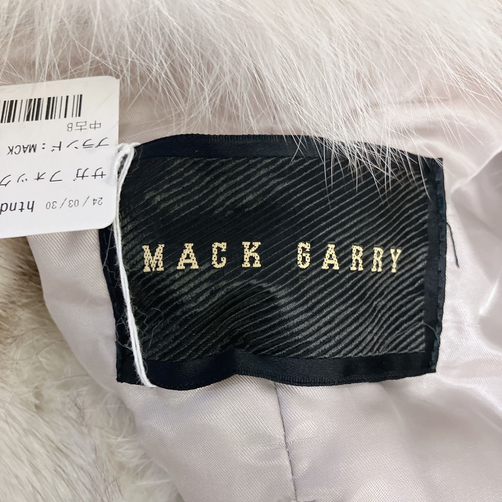 MACKGARRYマックギャリーSAGA FOXサガフォックス毛皮ファーコート MACK GARRY マックギャリー SAGA FOX サガフォックス 毛皮