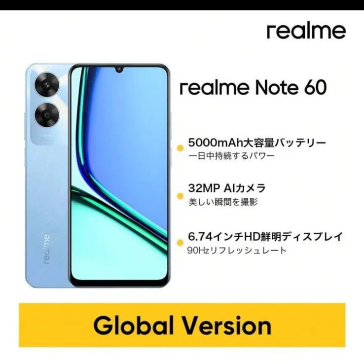 realme Note 60 3GB/60GB グローバル版　simフリー realme Note 60【スペック】価格や発売日 | スマホBANK