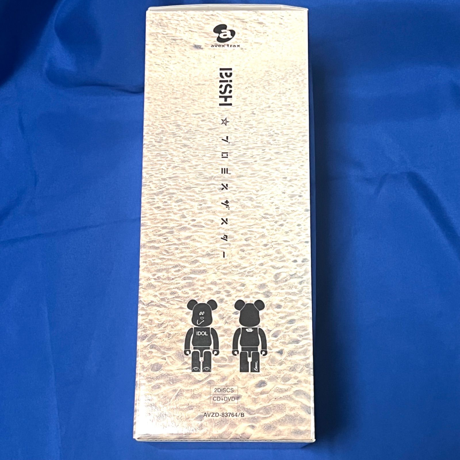 BiSH プロミスザスター ベアブリックのみ BiSH プロミスザスター BEAR BRICK盤 CD、DVD欠品｜トレファクONLINE