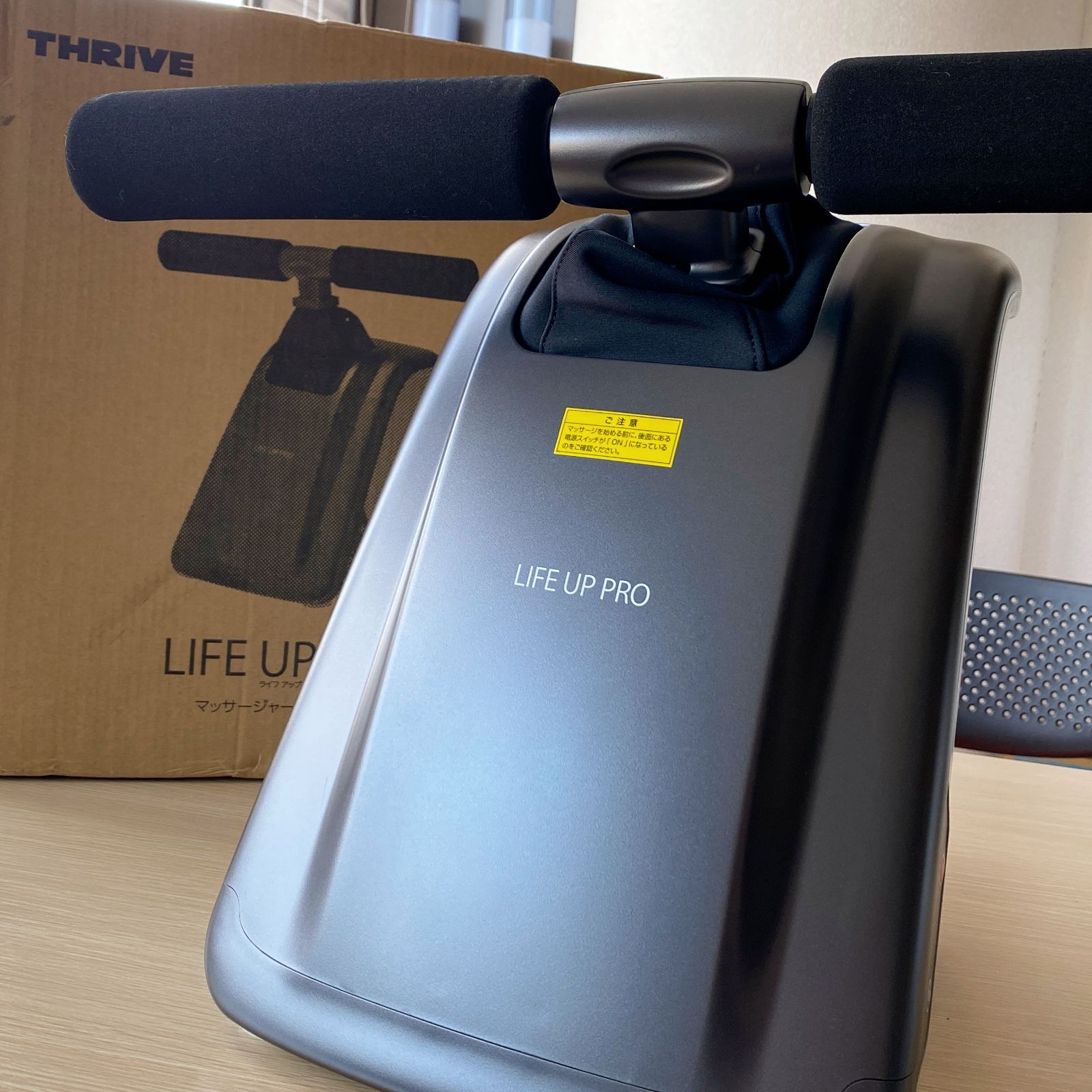 美品 スライヴ 良い ライフアッププロ 次世代型腰マッサージャー LIFE