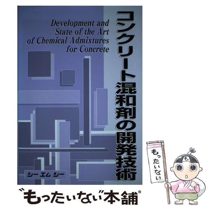 中古】染の創作～小合友之助・稲垣稔次郎展図録／京都府京都文化博物館