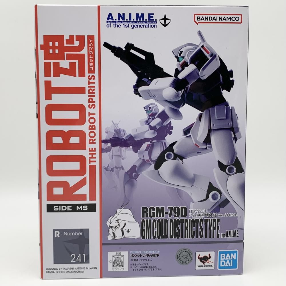 【中古】未開封 バンダイ 機動戦士ガンダム0080 ポケットの中の戦争 ROBOT魂 SIDE MS RGM-79D ジム寒冷地仕様 ver. A.N.I.M.E.[17]