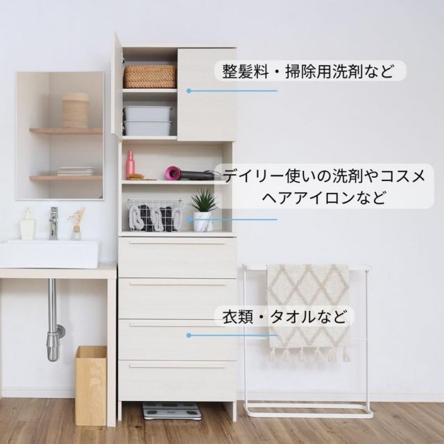 リビング収納