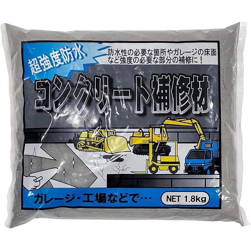 箱売り 家庭化学 超強度防水コンクリート補修材 1.8 6袋入り コンクリート ガレージ 工場 補修 ワレ スキ間 陥没