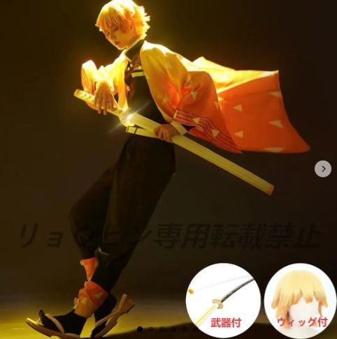 kaiser5 - 衣装+武器 ウィッグ -善逸140cm 栗花落カナヲ S