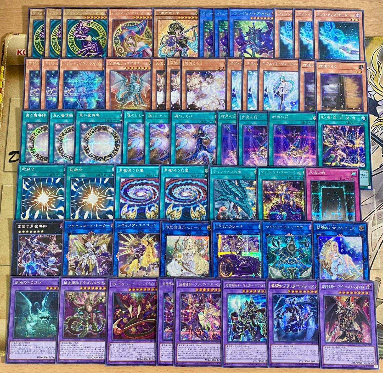 遊戯王　ブラックマジシャン　デッキ　フルシークレット　高レアリティ　本格構築 遊戯王 ブラックマジシャン デッキ シークレット 本格構築