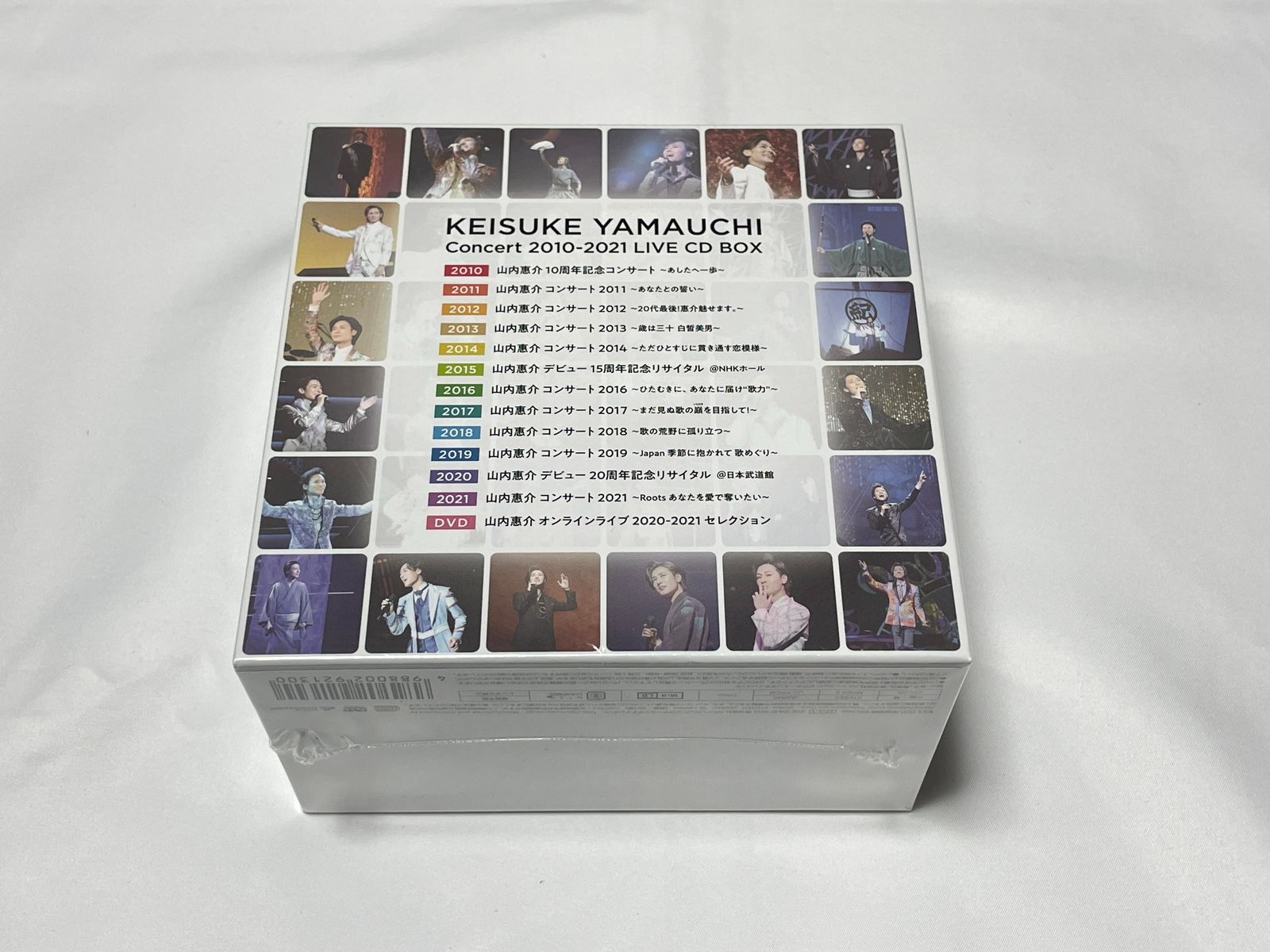 BOX 生産
