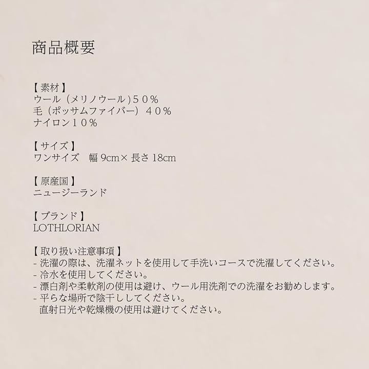 オリーブ ワンサイズ