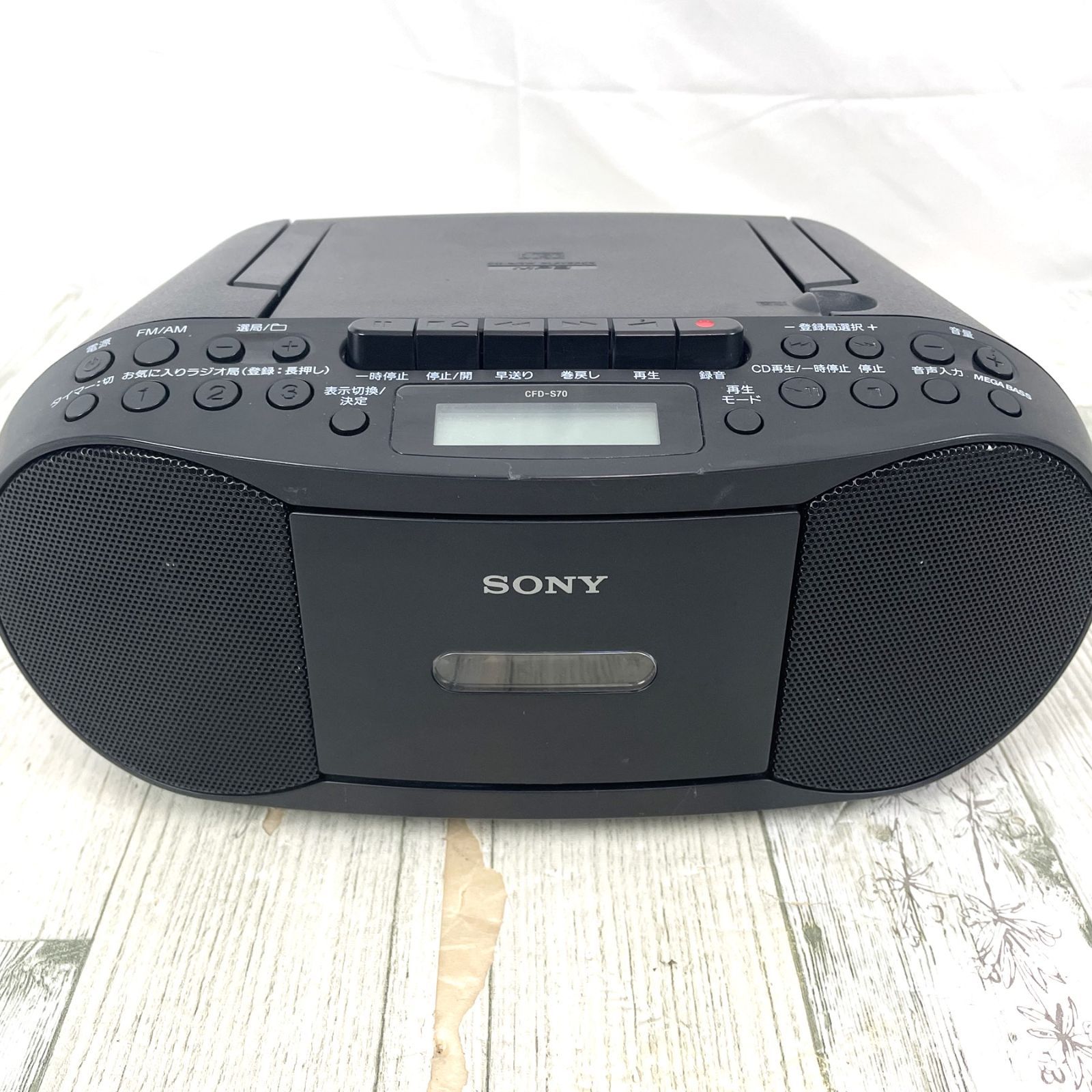 SONY CFD-S70 ブラック オーディオシステム CFD-S70 | ラジオ／CDラジオ・ラジカセ | ソニー